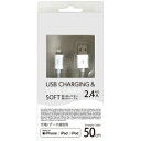 IY} iPad/iPhone/iPodΉ@Lightning  USB-A@炩(Soft)^CvP[u [dE] 2.4A i0.5mEzCgj@MFiF؁@UD-SSL050W UDSSL050W [Us]