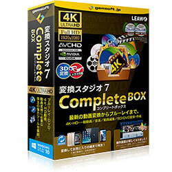 GEMSOFT 変換スタジオ7 Complete BOX Win/CD