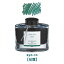 ѥå [ǯɮ] iroshizuku -̼- 祦 50ml INK-50-SY INK50SY