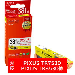 �ץ쥸���� PLE-C381XLY �ߴ��ץ�󥿡����� [����Υ� BCI-381XLY] �������� PLEC381XLY