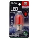 ELPA LED電球 「ナツメ形」(赤色・口金E17) LDT1R-G-E17-G114 LDT1RGE17G114(3)