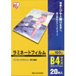 B4 Size - アイリスオーヤマ 100ミクロンラミネーター専用フィルム （B4サイズ 20枚） LZ-B420 LZB420