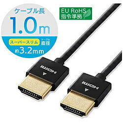 ■対応機種：HDMIプラグ(タイプA/19ピン)側:HDMI入力端子を持つ液晶テレビ、プラズマテレビ、プロジェクター等、HDMIプラグ(タイプA/19ピン)側:HDMI出力端子を持つAV機器、ゲーム機等■規格：HighSpeedwithEthernet(HDMI1.4)■コネクタ形状：HDMIプラグ(タイプA/19ピン)-HDMIプラグ(タイプA/19ピン)■ケーブルタイプ：スーパースリムタイプ■伝送速度：10.2Gbps■対応解像度：4K×2K対応■シールド方法：3重シールド■プラグメッキ仕様：金メッキ■ケーブル長：1.0m■カラー：ブラック■ケーブル太さ：約3.2mm■環境配慮事項：RoHS指令準拠ケーブル長1m形状HDMI⇔HDMIタイプスリムタイプ伝送速度10.2Gbps4K/8K対応4K対応3D対応3D対応HDR対応HDR非対応イーサネット対応イーサネット対応シールド方法3重シールドプラグメッキ仕様金メッキプラグ仕様11m 4K 金メッキ 【 TV プロジェクター 等対応】 (タイプA・19ピン - タイプA・19ピン) イーサネット対応 スーパースリム RoHS指令準拠 HEC ARC対応 ブラック■ケーブル直径約3.2mmで取り回しがしやすく、すっきり配線できる、スーパースリムタイプのイーサネット対応ハイスピードHDMIケーブルです。