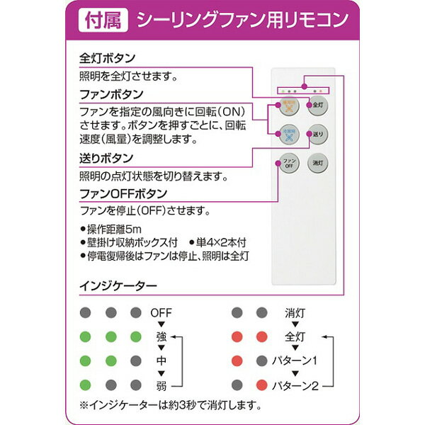 大光電機 シーリングファン ASN-010S ASN010S