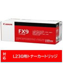 Canon(Lm) yz CRG-FX9 v^[CN 0263B003