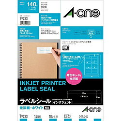 エーワン インクジェット用光沢紙ラベル ～CDケース正面/表示用～（A4サイズ・14面・10シート） 29233 29233