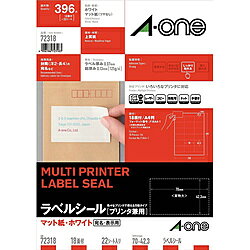 環境面に配慮したFSC認証紙、無塩素漂白パルプを使用しています。スムーズ給紙を可能にした静電気防止加工を施しています。サイズA4サイズ一片サイズ 70mm×42.3mm枚数22シート面付き18面紙質マット対応プリンタインクジェットプリンタ（染料系インク・顔料系インクに対応）、カラーレーザー・モノクロレーザー、カラーコピー機、熱転写（カラーレーザー・モノクロレーザーに対応）、ドットインパクトプリンタ、手書き仕様1【一片サイズ】70mm×42.3mm【白色度】 81％【紙質】上質紙（FSCミックス認証紙使用商品）仕様2【タイプ・特性】しっかり貼れる、再生可能な剥離紙を使用仕様3GPNエコ商品ねっと掲載いろいろなプリンタで印刷できるラベルシールです。22シート(396片)入り。