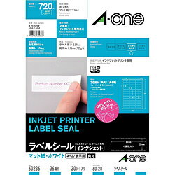 Rakuten - エーワン 60236　（ラベルシール/インクジェット/マット紙/ホワイト/A4/36面/四辺余白付/角丸） 60236