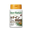 アサヒグループ食品 【Dear-Natura(ディアナチュラ)】ルテイン(30粒)