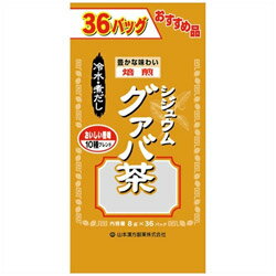 山本漢方 お徳用シジュウムグァバ