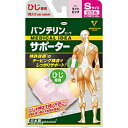 KOWA バンテリンサポーター ひじ 小さめ(S) ライトピンク〔サポ...(4)