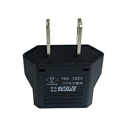 カシムラ 国内用変換プラグO→A WP-73J WP73J [振込不可]