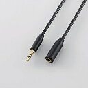 ELECOM(エレコム) オーディオ用延長ケーブル 3.5φメス-3.5φオス(ブラック/3.0m) DH-MPJN30 DHMPJN30(2)