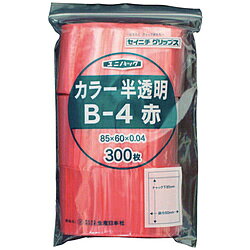 ※画像はイメージです。実際の商品とは異なります■スタンダードなフィルム厚0.04mmのチャック付ポリエチレン袋です。【用途】・部品等の保管、管理。【仕様】・厚さ（mm）： 0.04・縦（mm）： 85・色： 半透明レッド・横（mm）： 60・厚さ： 0.04mmスタンダードなフィルム厚0.04mmのチャック付ポリエチレン袋です。