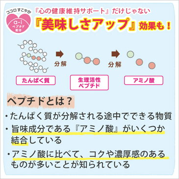 アイシア MiawMiaw クリーミー 名古屋コーチン風味 40g