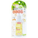 ペッツルート 涙やけローション 40ml(4)