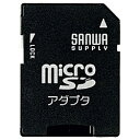 SANWA SUPPLY(サンワサプライ) ADR-MICROK 変換アダプタ(microSDカード⇒SDカード) ADRMICROK(2)