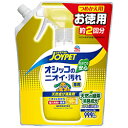 アースペット JOYPET天然消臭剤オシッコ汚れジャンボ450ml