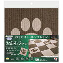 サンコー おくだけ吸着おあそびマット肉球2枚入ブラウン＆ベージュ