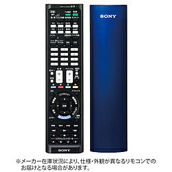 楽天ソフマップ　デジタルコレクションSONY（ソニー） 学習機能付きリモコン RM-PLZ530D LBJ RMPLZ530DLBJ