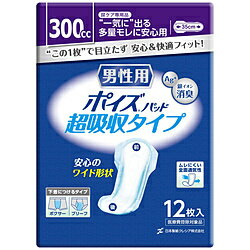 日本製紙クレシア ポイズパッド　超吸収ワイド　男性用　12枚