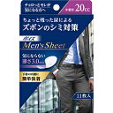 ※増量キャンペーンやパッケージリニューアル等で掲載画像とは異なる場合があります ※商品の仕様等は予告なく変更になる場合がございます ※開封後の返品や商品交換はお受けできません薄さ3mmのやわらか表面シート！装着位置がわかりやすい中央プリント！装着位置がわかりやすい中央プリントで、幅12.5cmの安心の幅広形状です！ブリーフやボクサーパンツに装着できるタイプです！チョロっとモレが気になる方へおすすめのズボンジミ対策シートです！