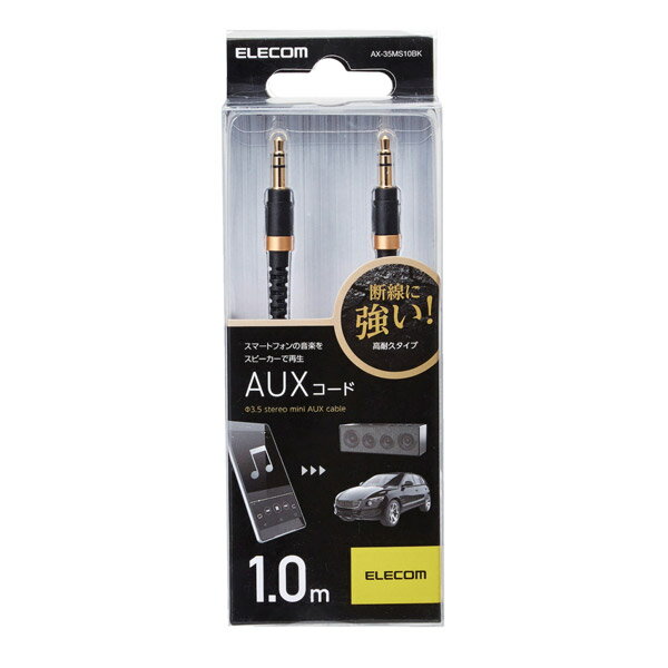 ELECOM(���쥳��) AUX�����֥� ��3.5����-��3.5���� ���ѵ� ����� 0.5m �֥�å� AX-35MS10BK AX35MS10BK