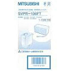 MITSUBISHI(三菱) SVPR-106FT 気化フィルター SVPR106FT MITSUBISHI(三菱) SVPR-106FT 気化フィルター SVPR106FT
