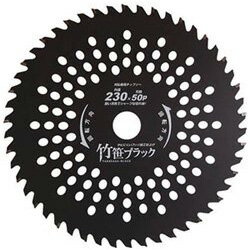 商品名刈払チップソー「竹笹ブラック」　TB255型番TB255JANコード4986362511711メーカーハウスビーエム