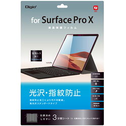 Nakabayashi Surface Pro X�� �վ��ݸ�ե���� �����ɻ� TBF-SFPX20FLS TBFSFPX20FLS