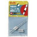 ELPA ペレットヒューズ169℃ SF169H SF169H