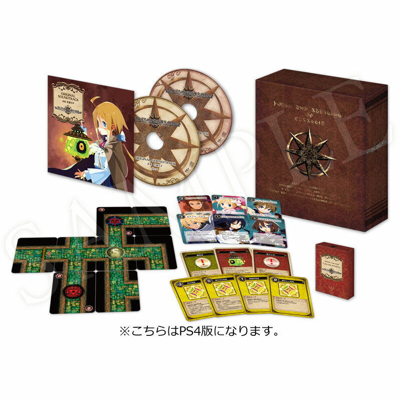 【特典対象】【11/26発売予定】 日本一ソフトウェア ガレリアの地下迷宮と魔女ノ旅団 初回限定版 【PS4ゲームソフト】 ◆ソフマップ予約特典「描き下ろしB2タペストリー」