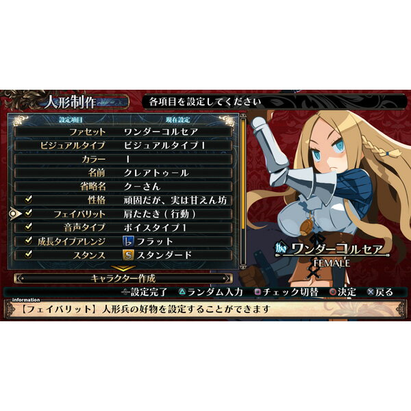 【特典対象】【11/26発売予定】 日本一ソフトウェア ガレリアの地下迷宮と魔女ノ旅団 初回限定版 【PS4ゲームソフト】 ◆ソフマップ予約特典「描き下ろしB2タペストリー」