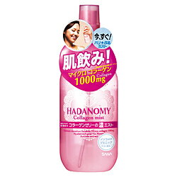 Qiora - 常盤薬品 ハダノミー濃ミスト250ml