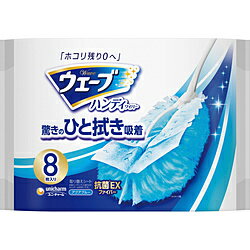 Rakuten - 【在庫限り】 ユニチャーム 【ウェーブ】ハンディワイパー共通替シート　ブルー　8枚