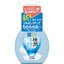 ロート製薬 肌研（肌ラボ）極潤 ヒアルロン泡洗顔（160ml）〔泡洗顔料〕 [振込不可]