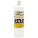 トーヤク アルコK2 500ml