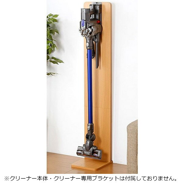 ファミリー・ライフ スリムクリーナースタンド 0346410 ナチュラル 0346410 【864】 - 2