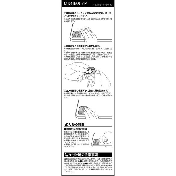 ラスタバナナ iPhone11Pro/ProMax共用カメラレンズガラス ゴールド CR2256IP11PGO CR2256IP11PGO