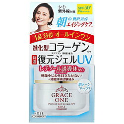 コーセーコスメポート 【GRACE ONE(グレイスワン)】濃潤リペアジェルUV SPF50 PA 100g