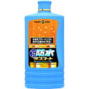 リンレイ 防水タフコート 1L