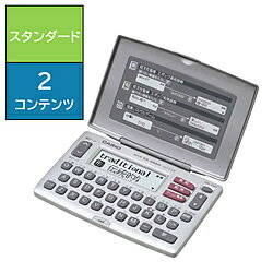 CASIO(カシオ) 電子辞書 「エクスワード」（英和、和英収録） XD-E15 XDE15N