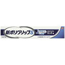 アース製薬 新ポリグリップS (75g)