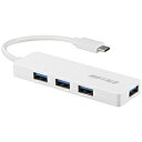 BUFFALO(バッファロー) BSH4U128C1WH USB3.1 Gen1 Type-C 4ポートバスパワーハブ ホワイト BSH4U128C1WH(2)
