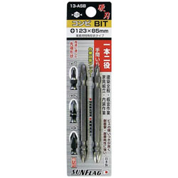 新亀製作所 サンフラッグ コンビビット 13-ASB-123-85 13ASB12385