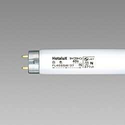 ホタルクス 直管形蛍光ランプ 「ライフライン」（40形・スタータ形／白色）　FL40SSW/37 FL40SSW37