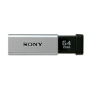 SONY(\j[) USM64GT(S)(USB3.0ΉUSB[ 64GB/Vo[) USM64GTS [Us] [s]