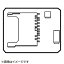 ダイキン 【要取付工事】無線LAN接続アダプター(スロット内蔵型) BRP084B41の画像