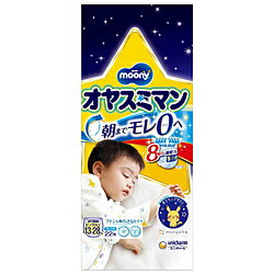 ユニチャーム オヤスミマン 男の子用 ビッグサイズ以上(13kg〜28kg) 22枚 〔おむつ〕 振込不可