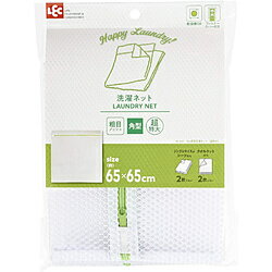 レック HLa角型洗濯ネット(超特大) W-441 W441 レック HLa角型洗濯ネット(超特大) W-441 W441